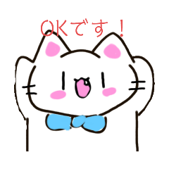 [LINEスタンプ] 丁寧に喋るしろねくん