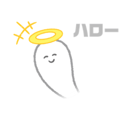 [LINEスタンプ] 幽霊さん！！！