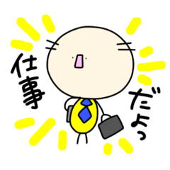 [LINEスタンプ] お仕事するよ、触覚ちゃん