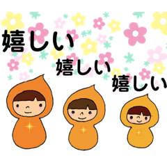 [LINEスタンプ] orangeずきんちゃん