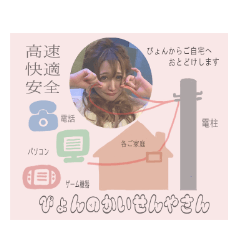 [LINEスタンプ] 美ギャル軍団スタンプ