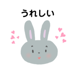 [LINEスタンプ] あいづち上手なうさぎのスタンプ