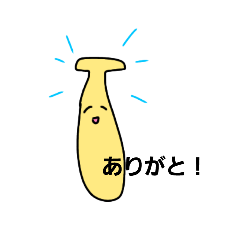 [LINEスタンプ] ゆるかわばななスタンプ【2】