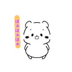 [LINEスタンプ] 雲くまちゃん