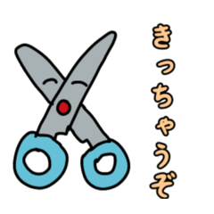 [LINEスタンプ] 喋る文房具くん