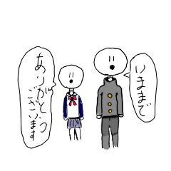 [LINEスタンプ] ほぼ、棒人間