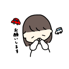 [LINEスタンプ] お迎えきて