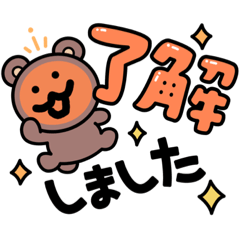 [LINEスタンプ] シュールな顔はめクマ君