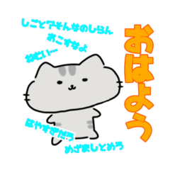 [LINEスタンプ] 本音が見えちゃうねこ