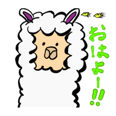 [LINEスタンプ] のんびり屋のアルパカさん