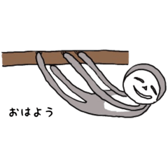 [LINEスタンプ] ほっこり。わたしの仲間たち