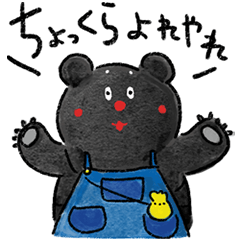 [LINEスタンプ] 南相木カフェバスのちょっくらさんスタンプ