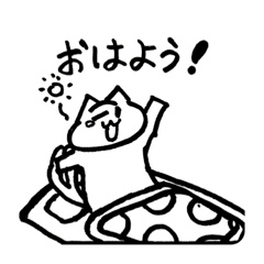 [LINEスタンプ] 毎日使える！あつネコと仲間たちスタンプ