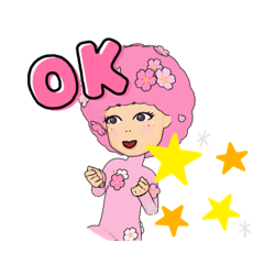 [LINEスタンプ] 綺麗な言葉を使おうね❤