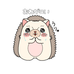 [LINEスタンプ] ハリネズミシリーズ2