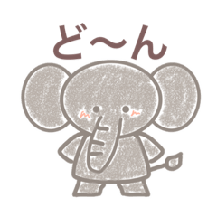 [LINEスタンプ] ぱぉ で〜す！