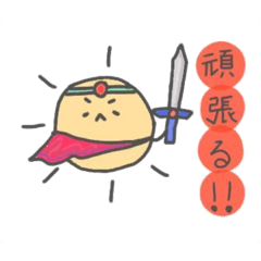 [LINEスタンプ] ほっこり☆おてんきさん【キミの味方だよ】