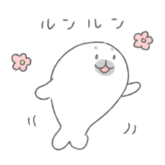 [LINEスタンプ] ゆる〜いあざらしくん