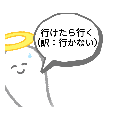 [LINEスタンプ] GhostSTAMP♥