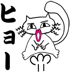 [LINEスタンプ] バラエティ動物スタンプ