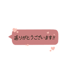 [LINEスタンプ] 吹きだしのスタンプ