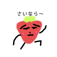 [LINEスタンプ] ストロベリーちゃん第1