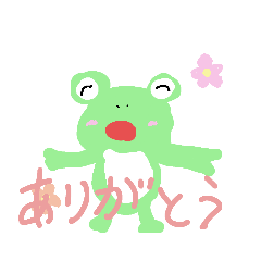 [LINEスタンプ] かえるのグリーンくん