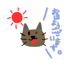 [LINEスタンプ] YuheyStamp〜猫version〜