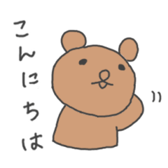 [LINEスタンプ] やすらかスタンプ