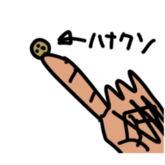 [LINEスタンプ] 鼻くそ良い