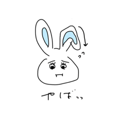 [LINEスタンプ] うさ子さんの気持ち