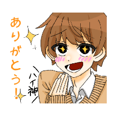 [LINEスタンプ] まあまあ使える男の子スタンプ( 'ч' )