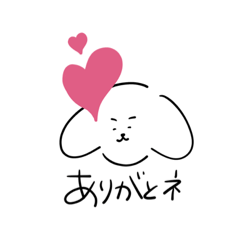 [LINEスタンプ] わんわんの日常ライフ