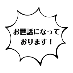 [LINEスタンプ] お仕事モード byにむ工房