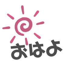 [LINEスタンプ] シンプル言葉絵文字