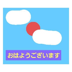 [LINEスタンプ] 便利かな-