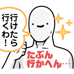 [LINEスタンプ] 心の声こぼれてる