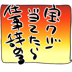 [LINEスタンプ] ありあまる負の感情の画像（メイン）