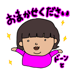 [LINEスタンプ] 太っちょみよちゃん お仕事にも使えるよ