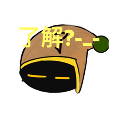[LINEスタンプ] よく分からない人のスタンプ？-_-