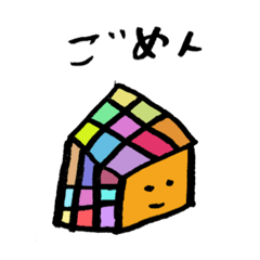 [LINEスタンプ] 7さいのまいにちスタンプ