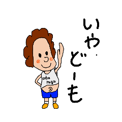 [LINEスタンプ] negusehairの茨城弁