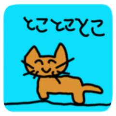 [LINEスタンプ] ねこちゃん☆スタンプ