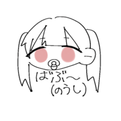 [LINEスタンプ] のうしツインテ女子