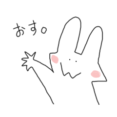 [LINEスタンプ] ゆるぶさうさぎ。