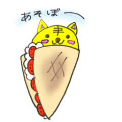 [LINEスタンプ] とらちゃんとお友達