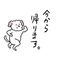 [LINEスタンプ] うちの子りんちゃん