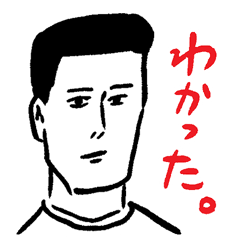 [LINEスタンプ] 和田ラヂヲの素敵スタンプ3