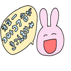 [LINEスタンプ] 看護学生なうさちゃん②