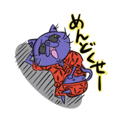 [LINEスタンプ] 東日本シミズスタンプ